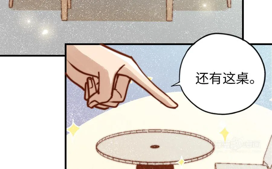 第78话 原谅我94