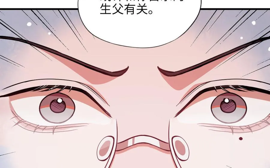 第116话 选择相信41