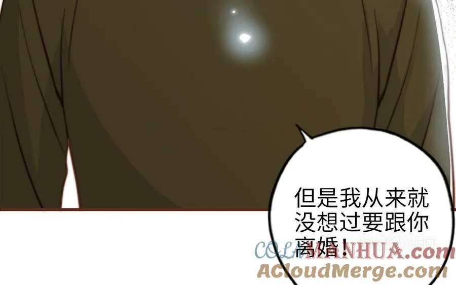 第109话 不对劲184