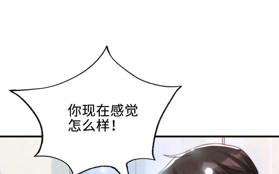 第87话 一起解决35