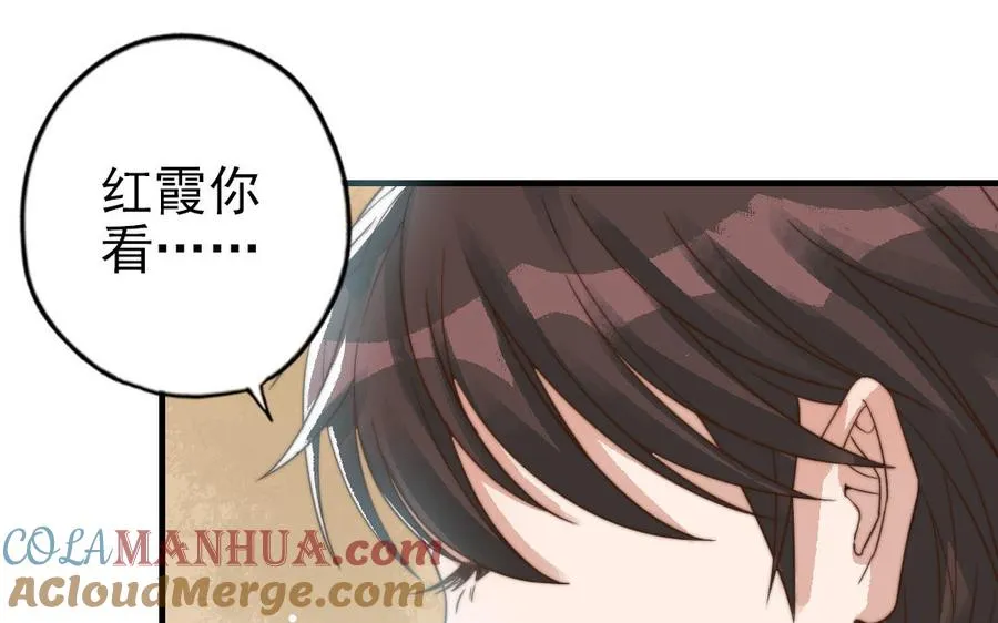 第62话 真实的仇恨56