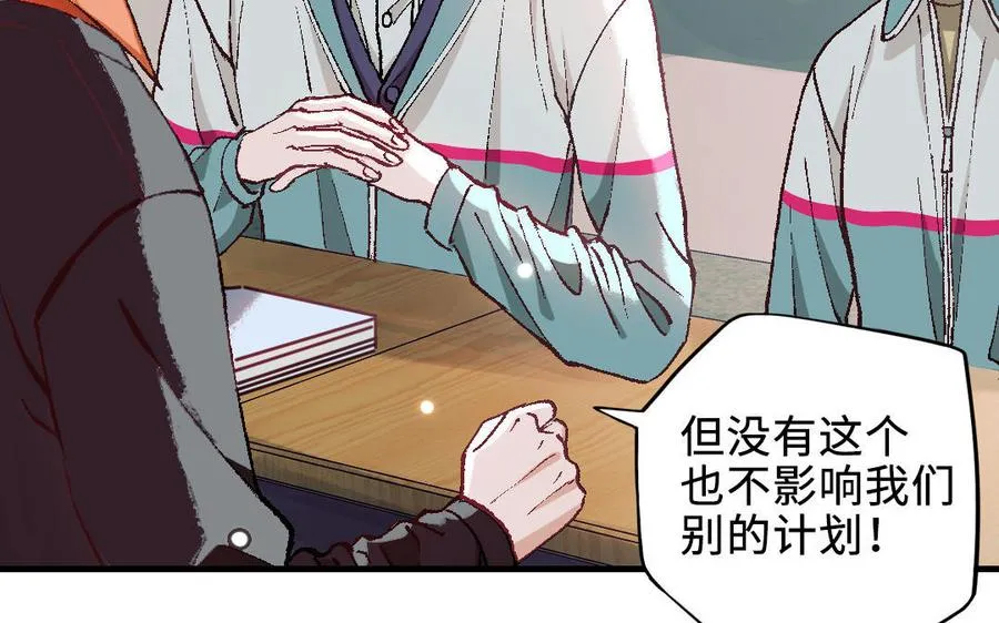 第119话 上钩27