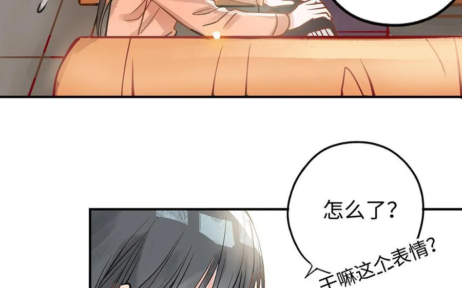 第42话 露馅83