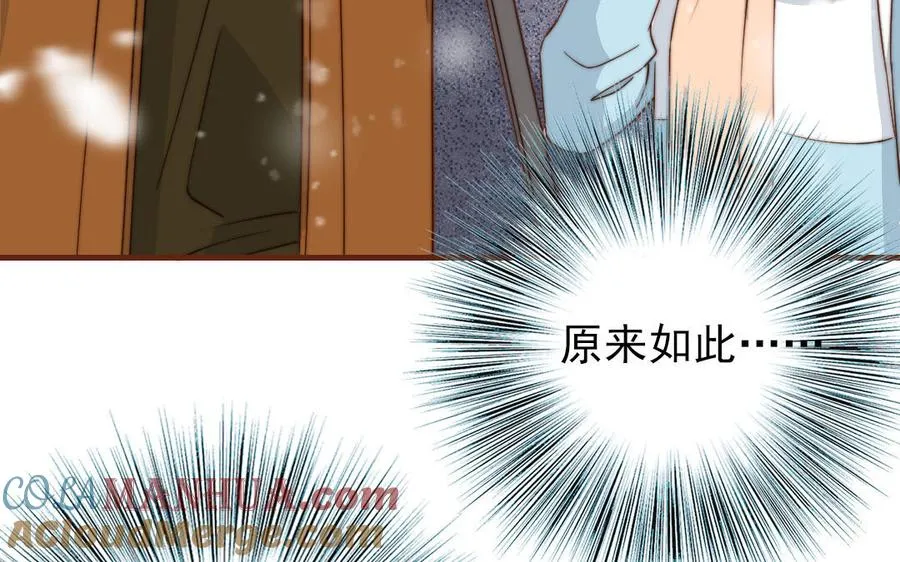 第96话 我相信了63