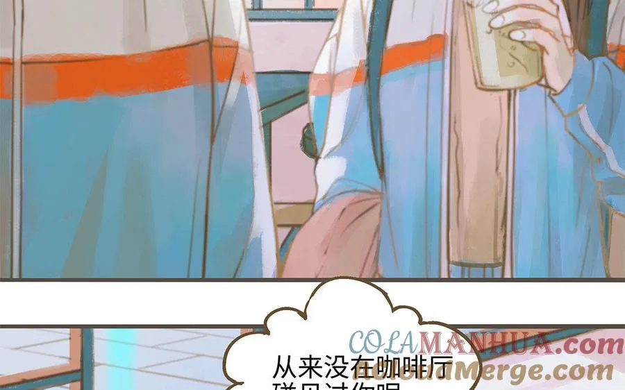 第1话 我要勾引你！32