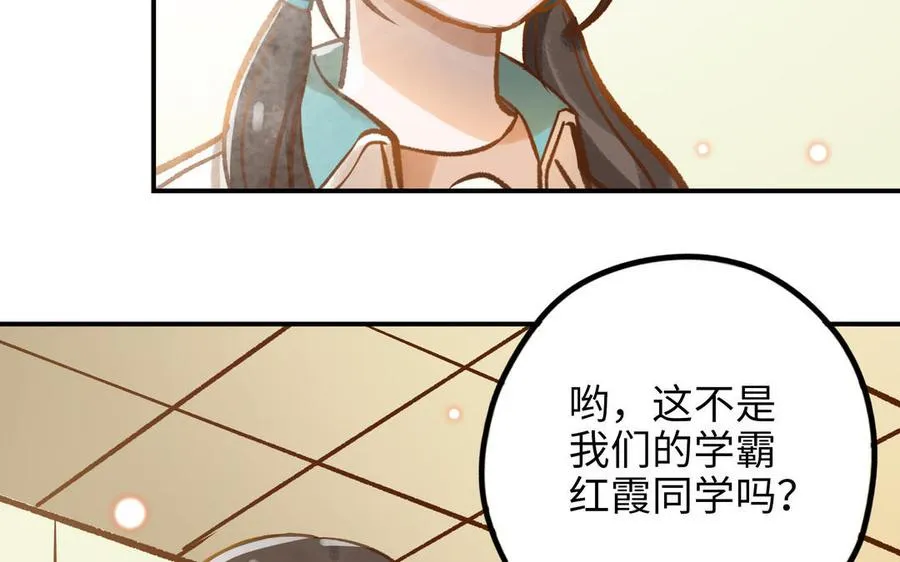 第19话 关系62