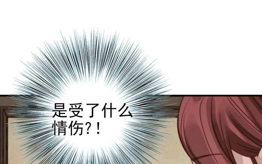 第61话 我会负责18