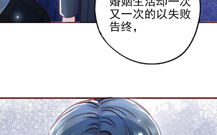 第90话 江的过往25