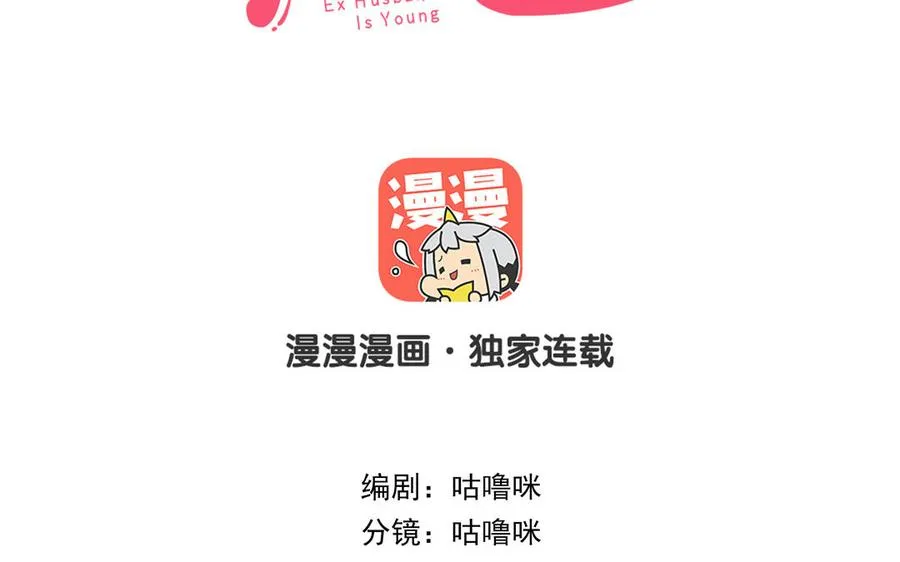 第84话 一丝期待3