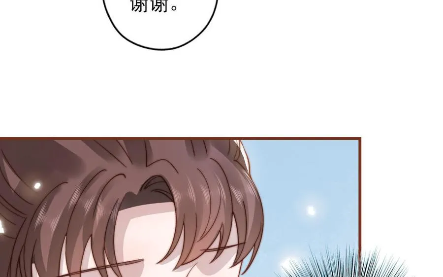 第101话 奇怪的感觉10