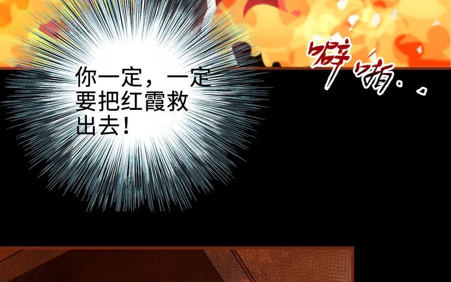 第112话 就是他50
