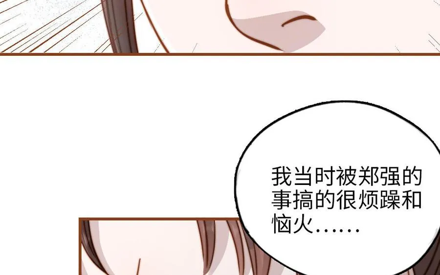 第109话 不对劲158