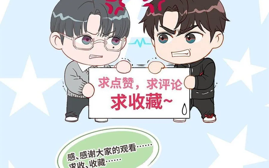 第87话 一起解决170