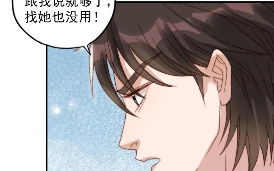 第83话 应对27