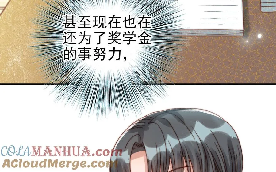 第81话 学会克制92