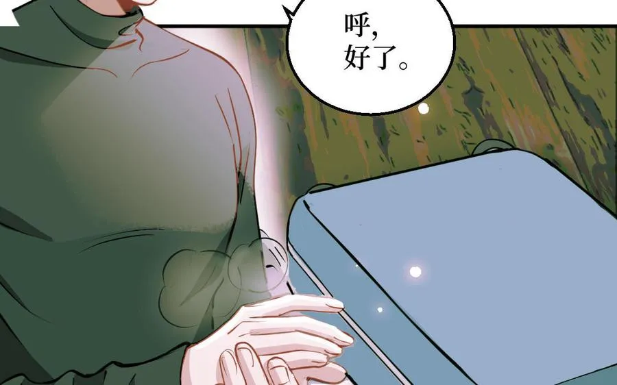 第127话 危险逼近101