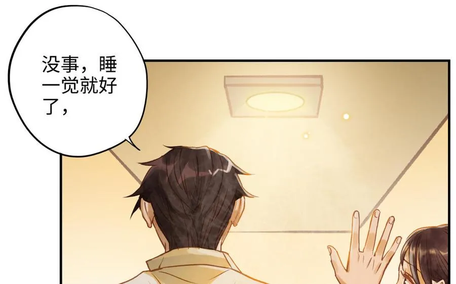 第15话 证据22