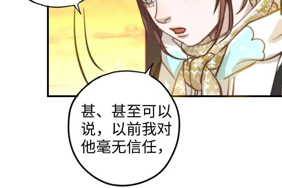 第48话 误会95