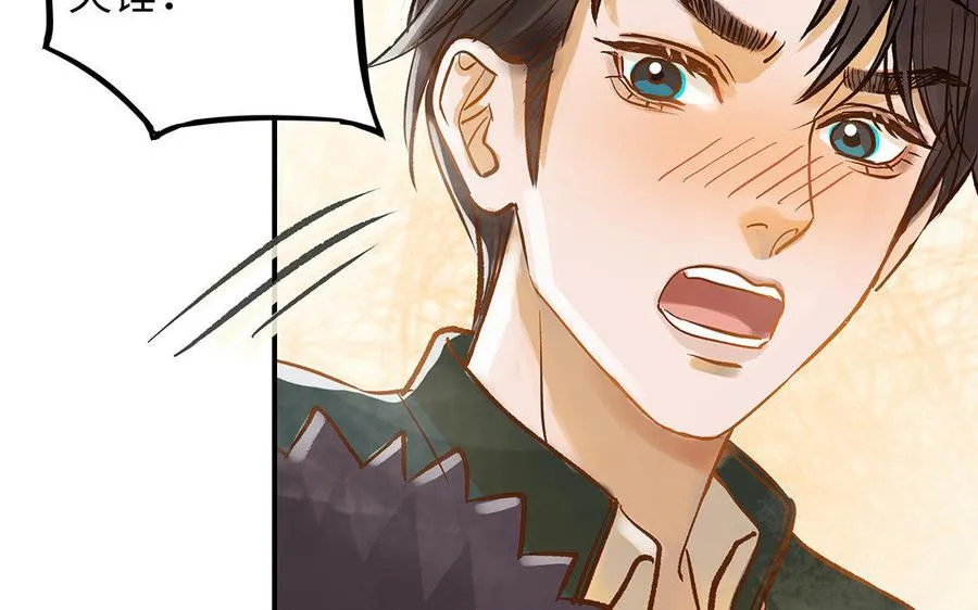 第11话 我喜欢她71