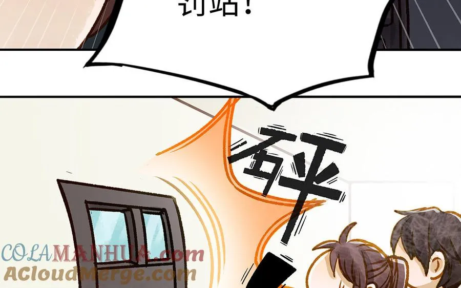 第37话 父子92