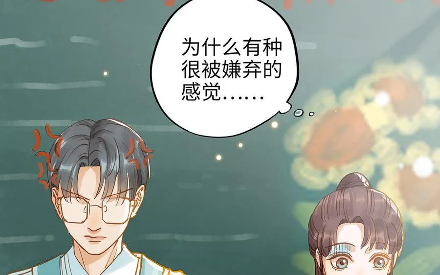 第39话 赌上一切10