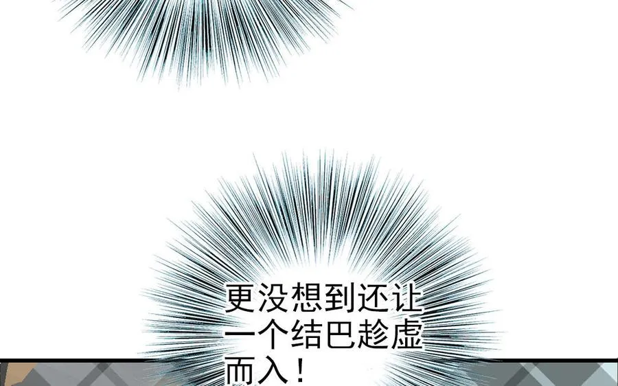 第65话 控制欲95