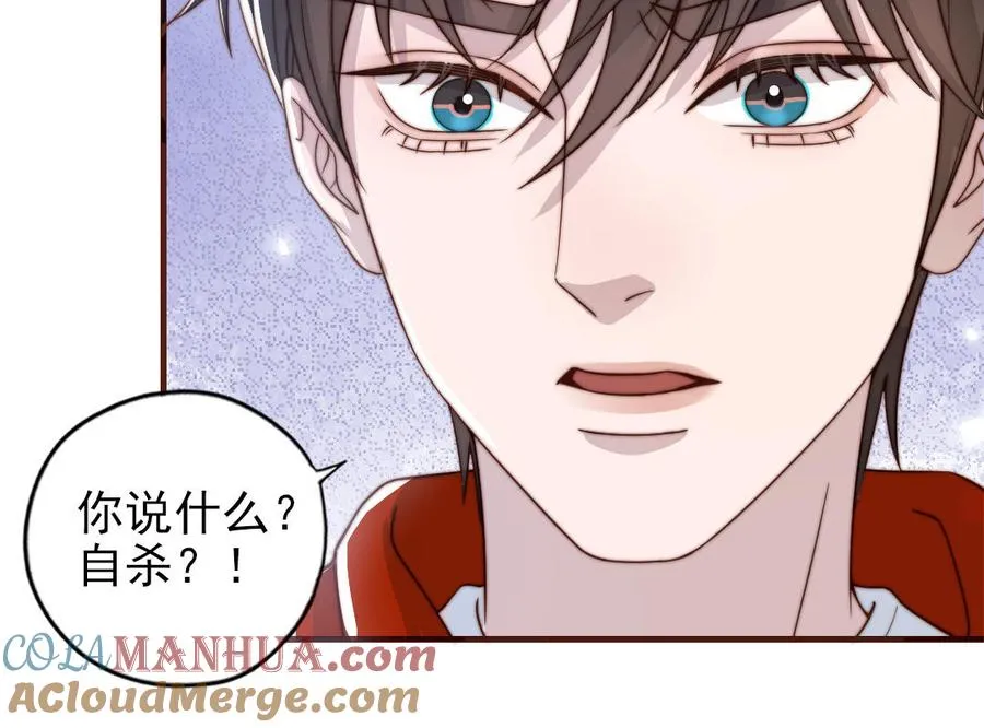 第91话 我相信你48