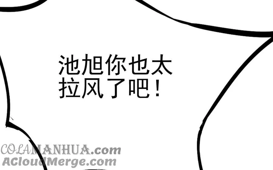 第57话 事与愿违16