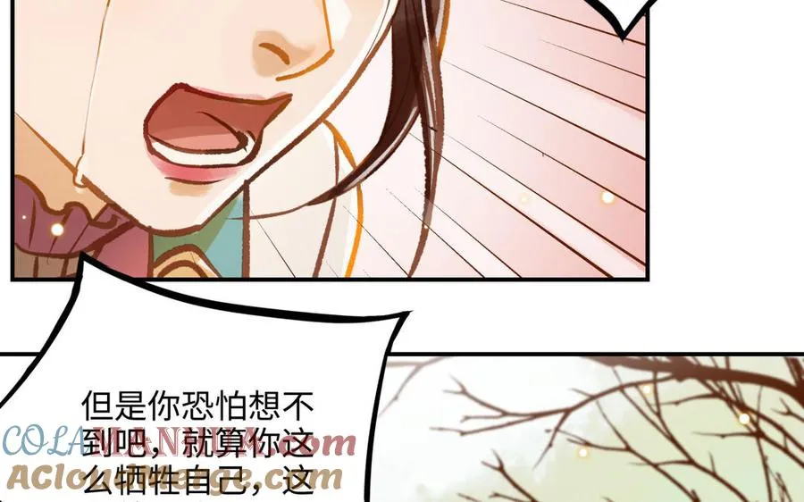 第15话 证据42