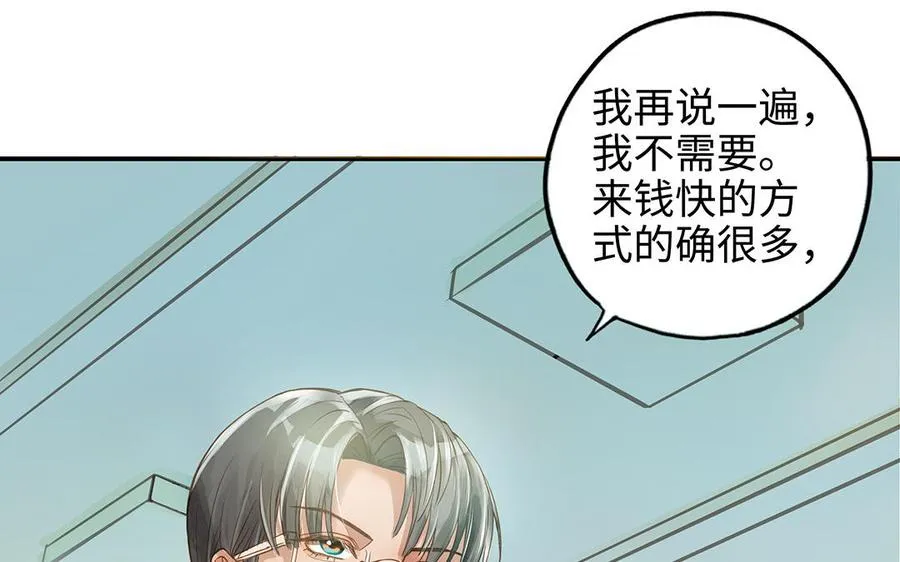 第43话 反击62