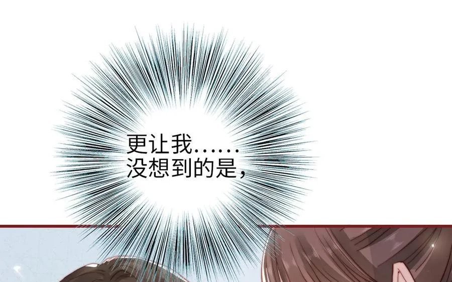 第109话 不对劲35