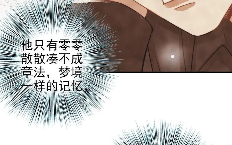 第64话 这不是梦25