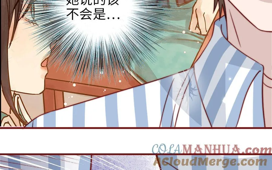 第107话 没有图谋？108