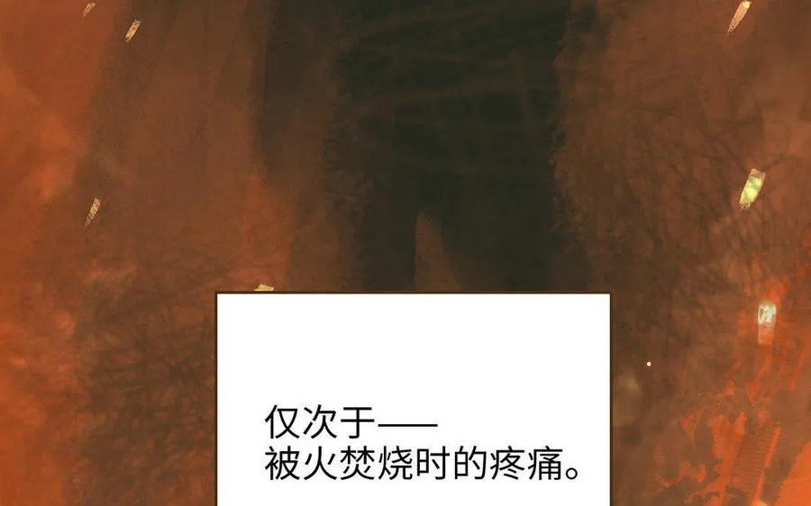 第11话 我喜欢她14