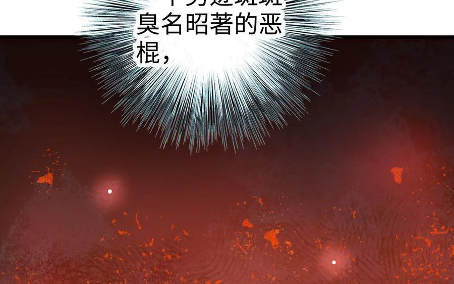 第53话 条件33