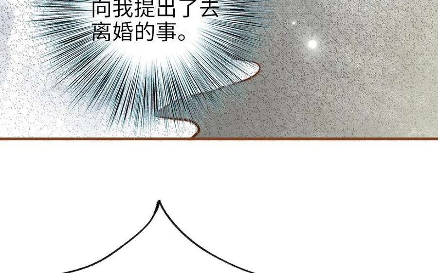 第109话 不对劲166