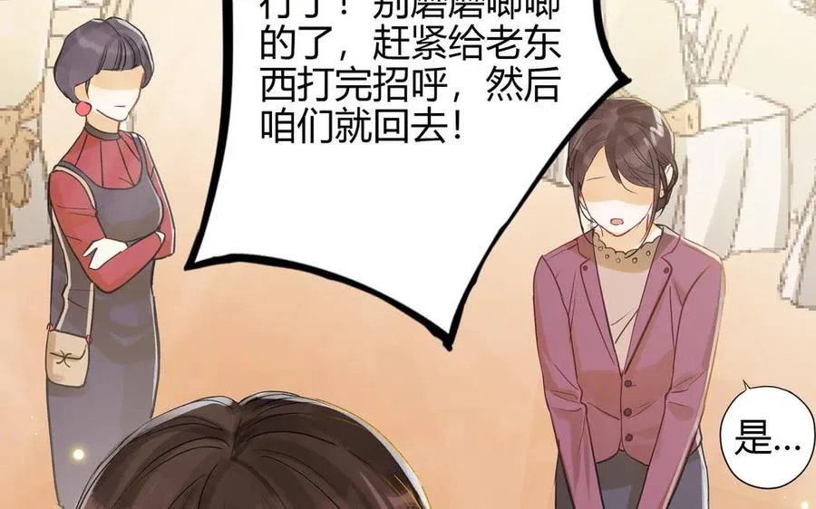 第29话 噩梦22