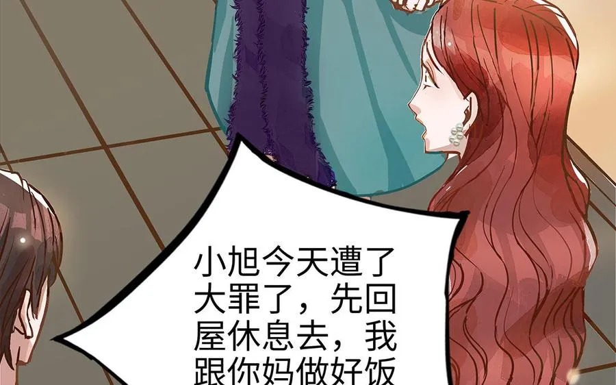 第40话 躁动73