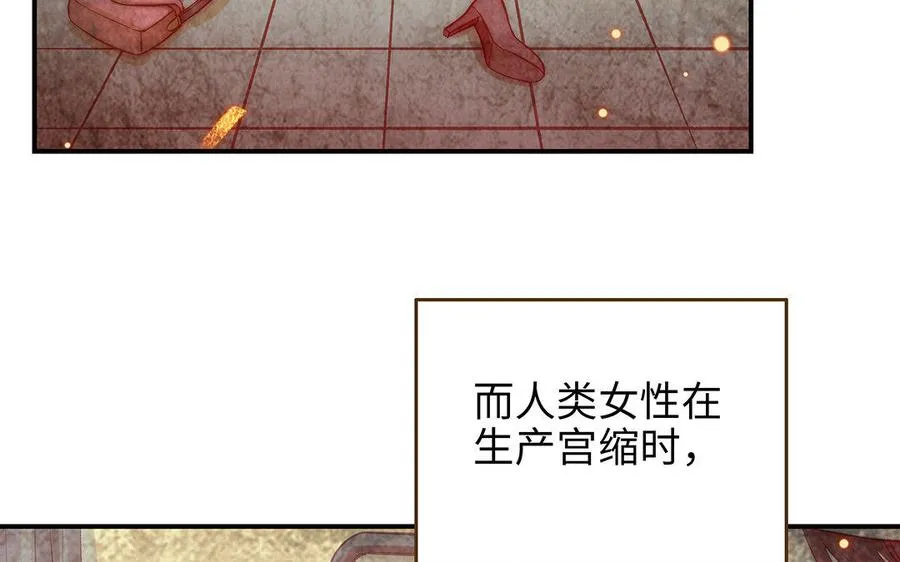 第11话 我喜欢她11