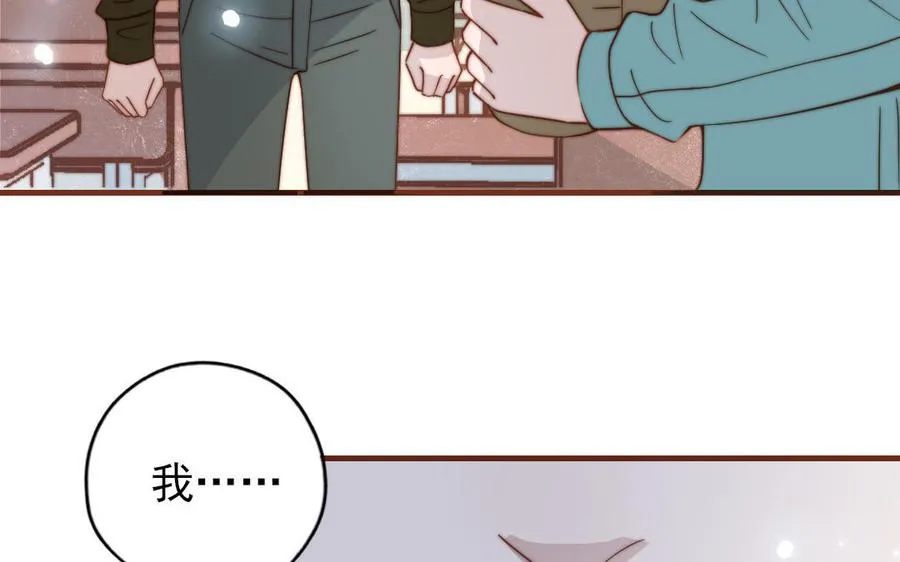 第101话 奇怪的感觉77