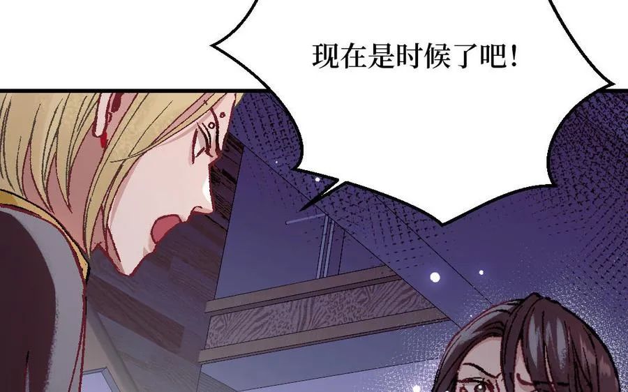 第125话：让他消失97