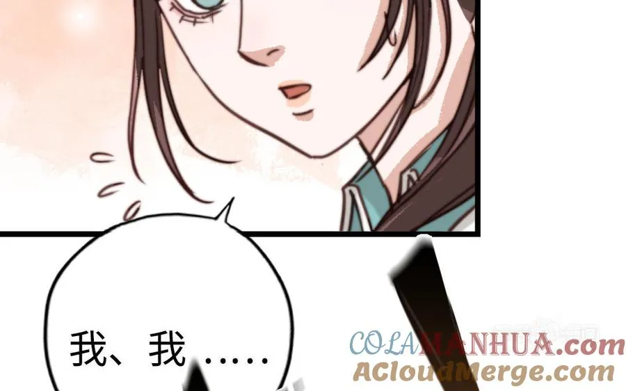 第56话 悲剧104
