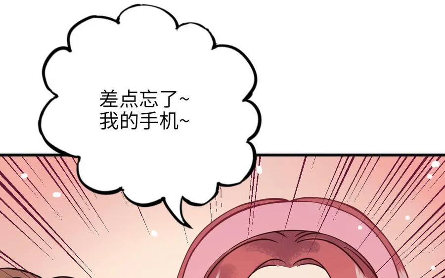第115话 缩写JH91