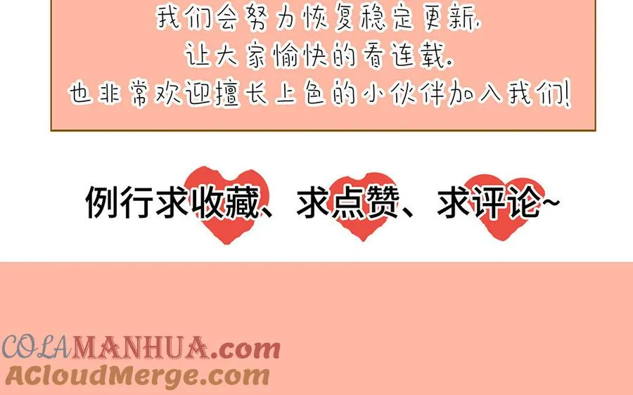 第41话 猜疑96