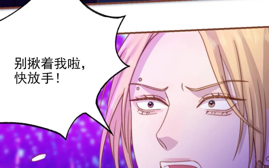第92话 就是这个女人41