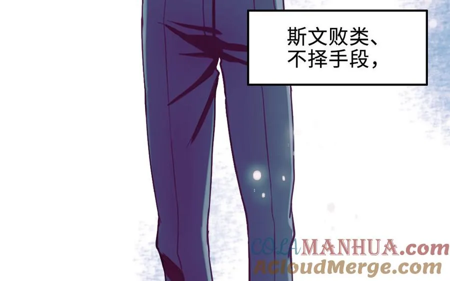 第113话 织网的人56