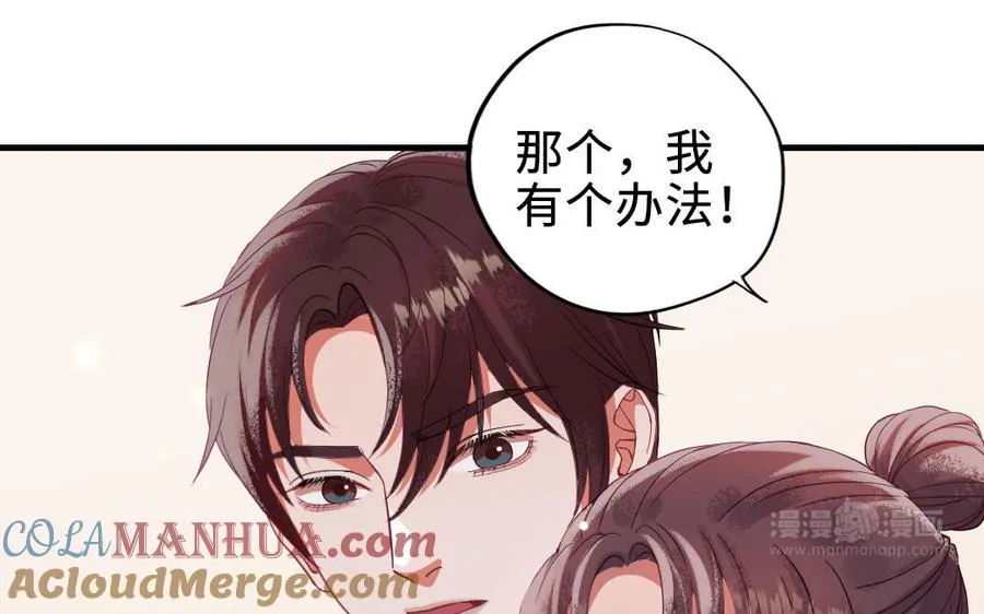 第118话 调查24
