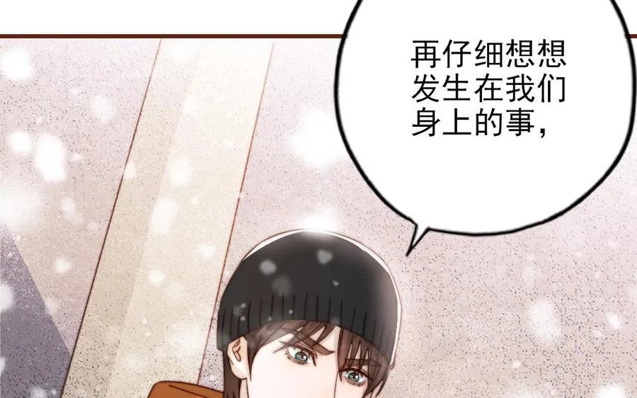 第96话 我相信了56