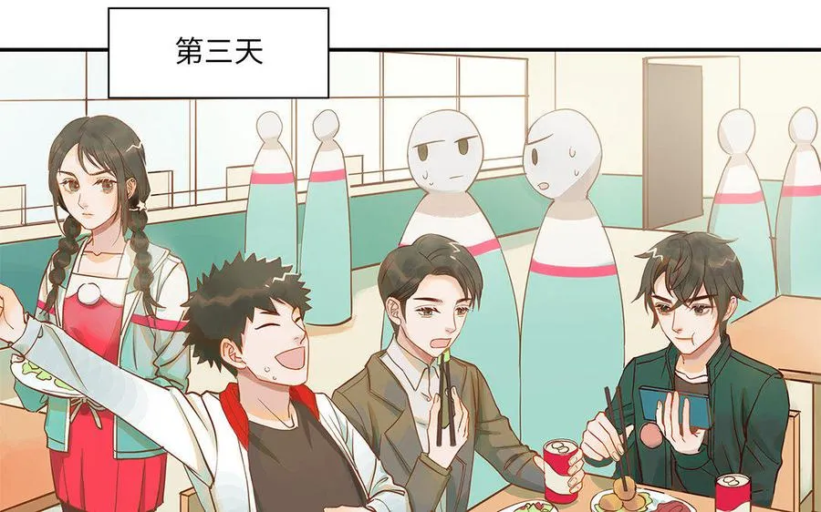 第3话 被识破了？70