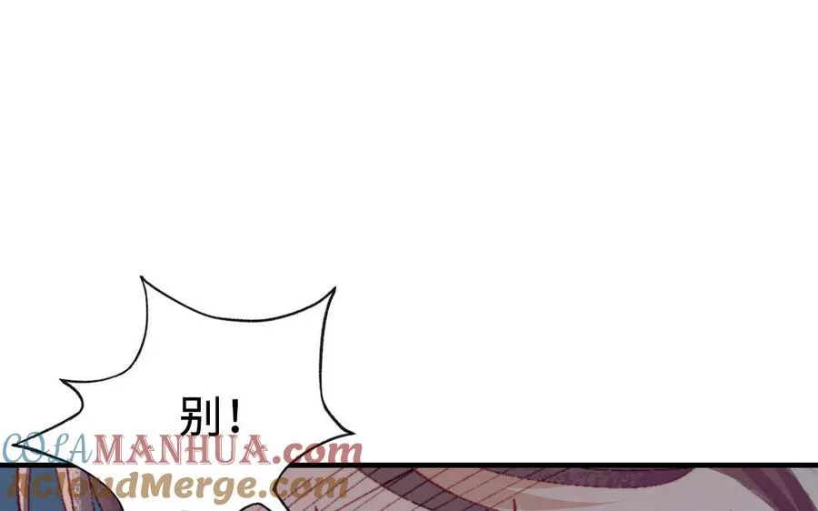 第119话 上钩96